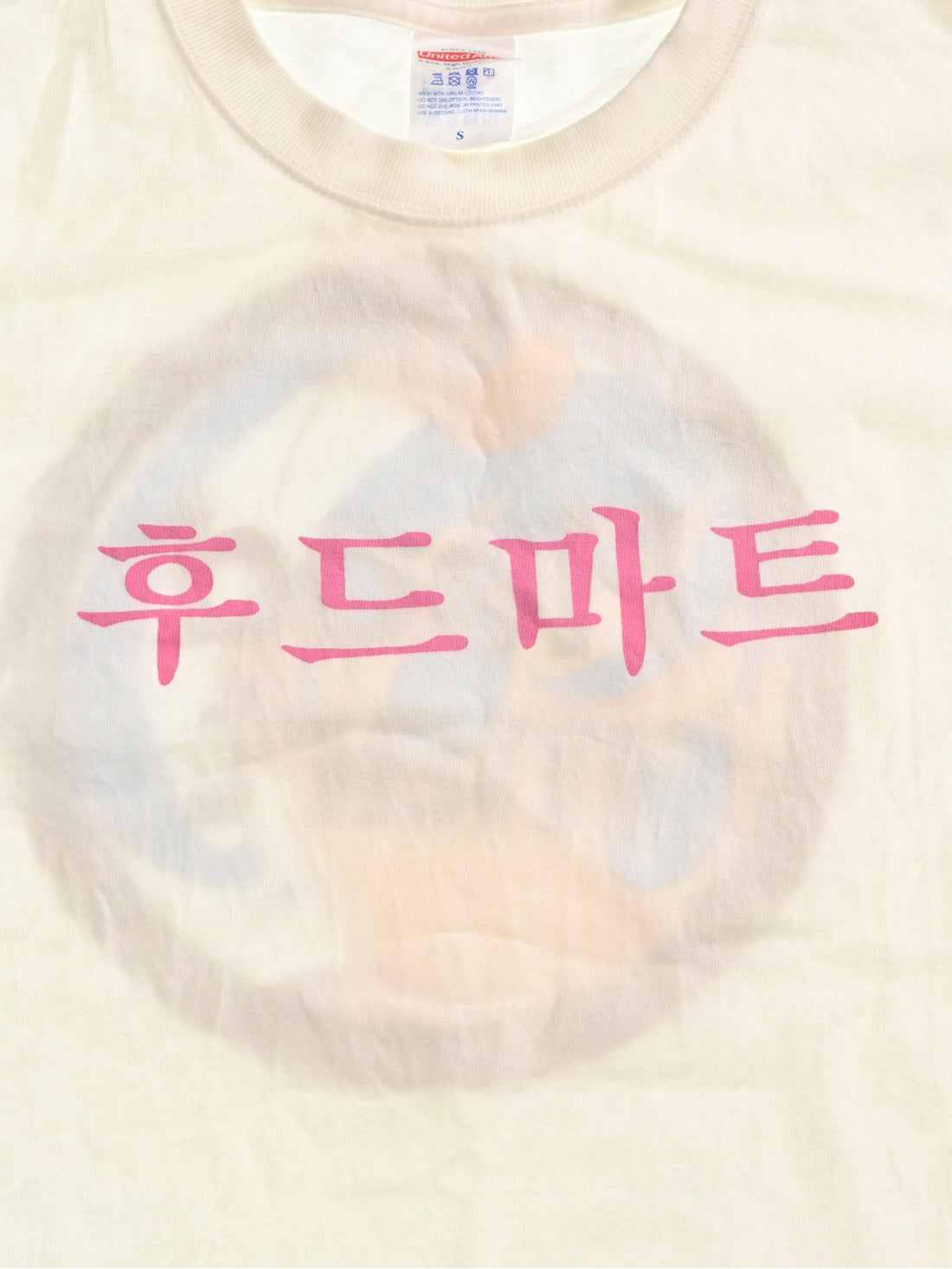 minami