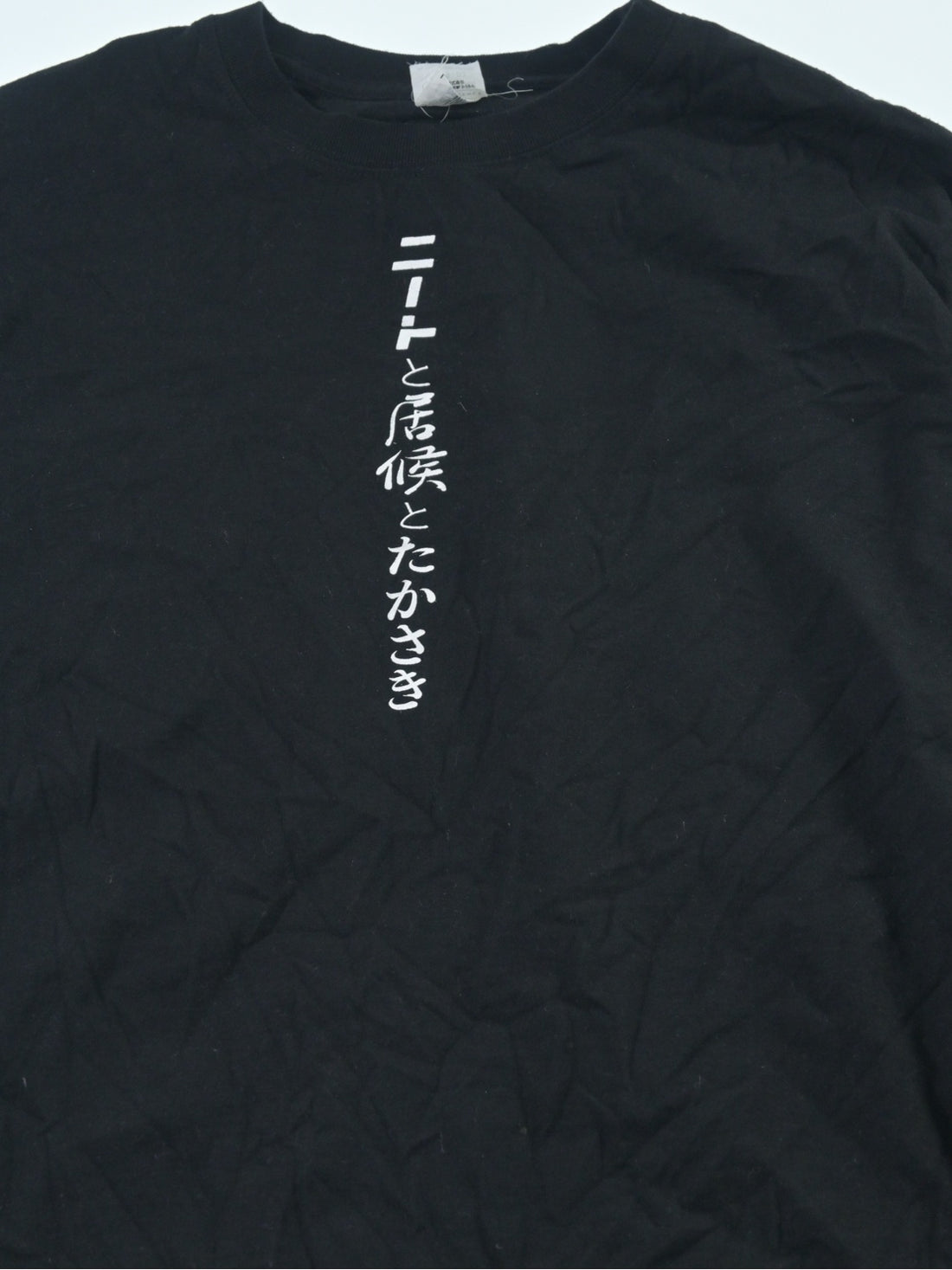 南翔太