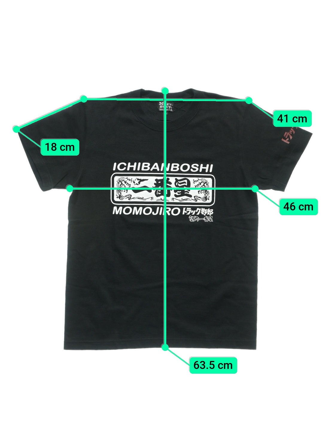 'Johnny' Daigo Yamashita