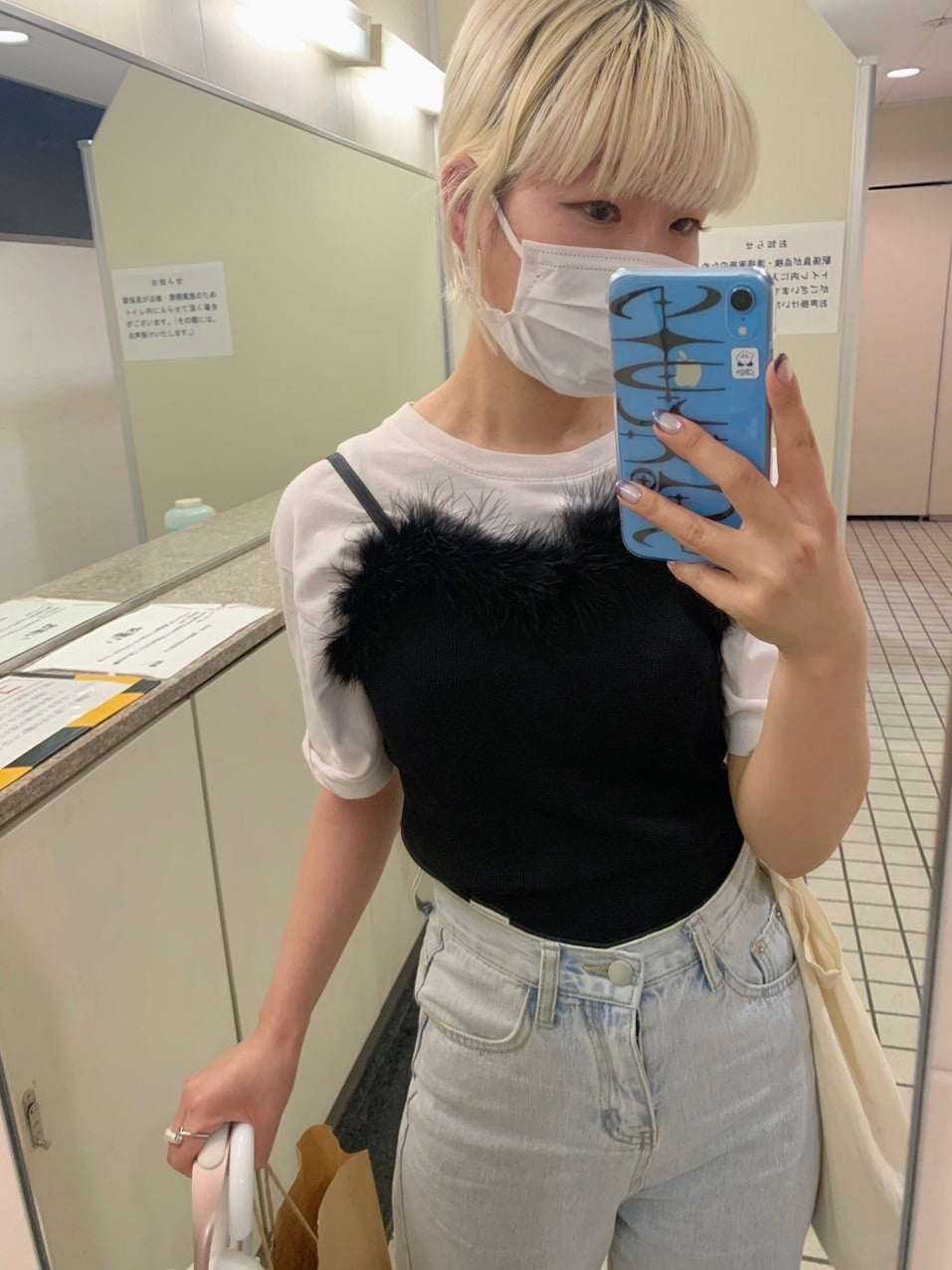 AYANE