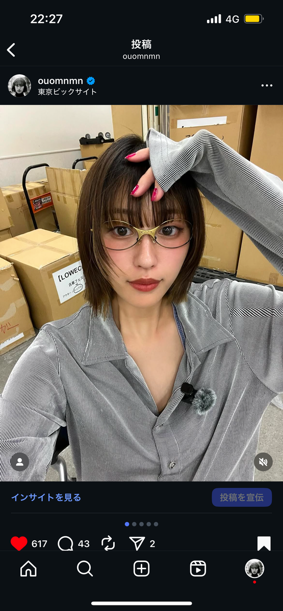 夏目きぬ。