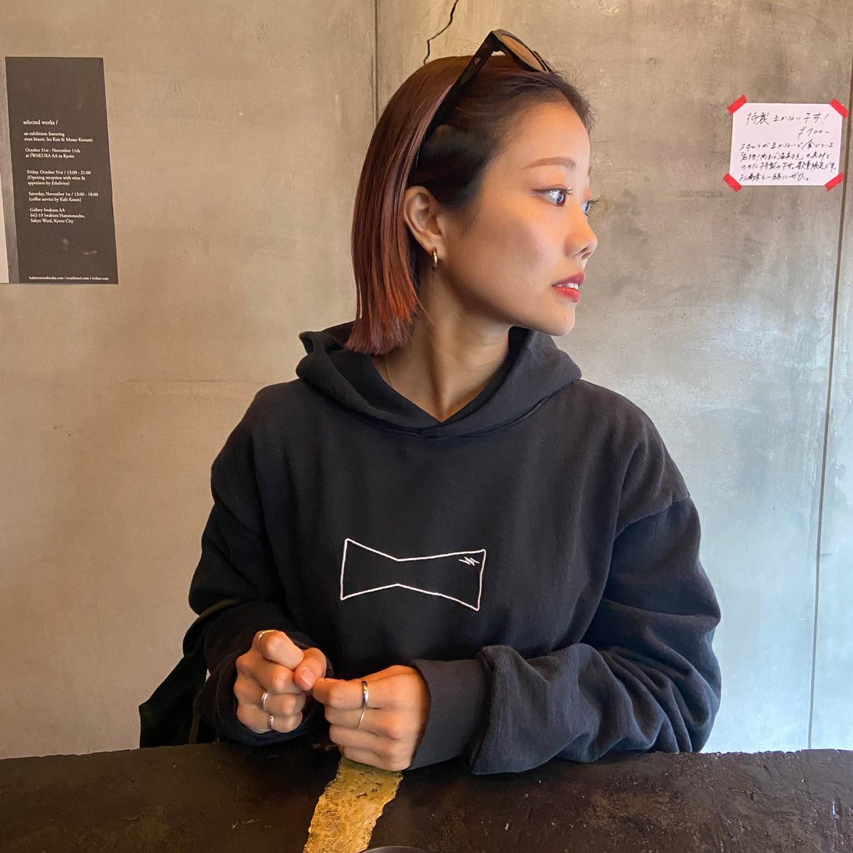 HARU