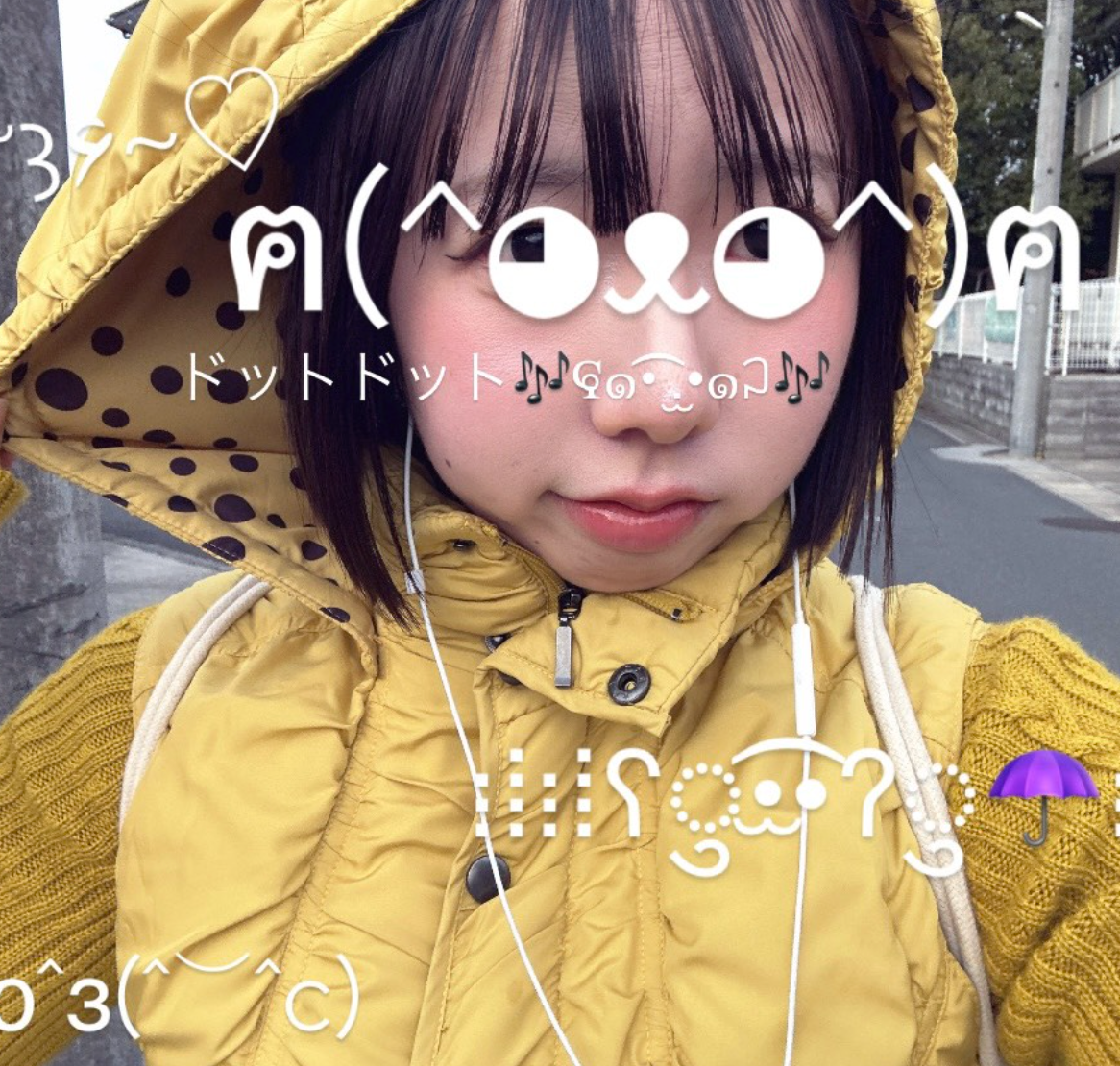 天