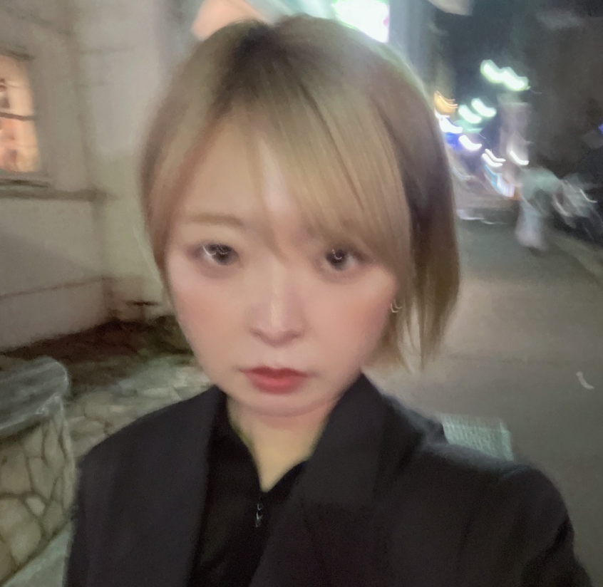 なる