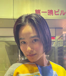 Seira Matsumoto