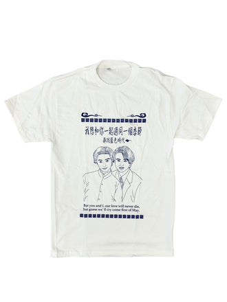 riefujii