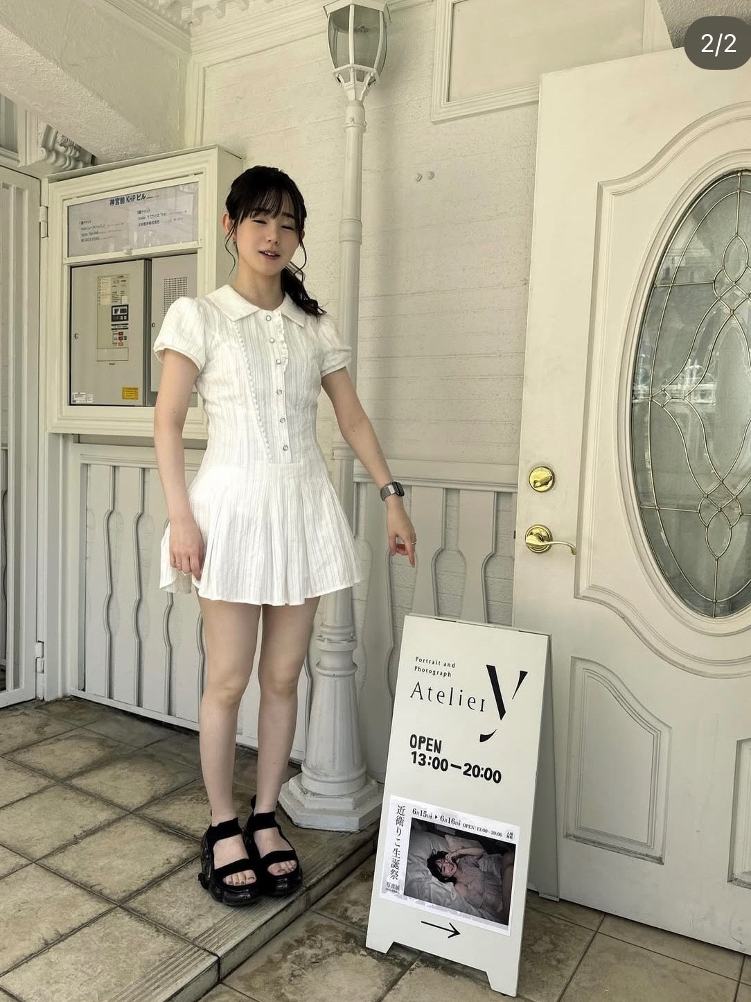 styling