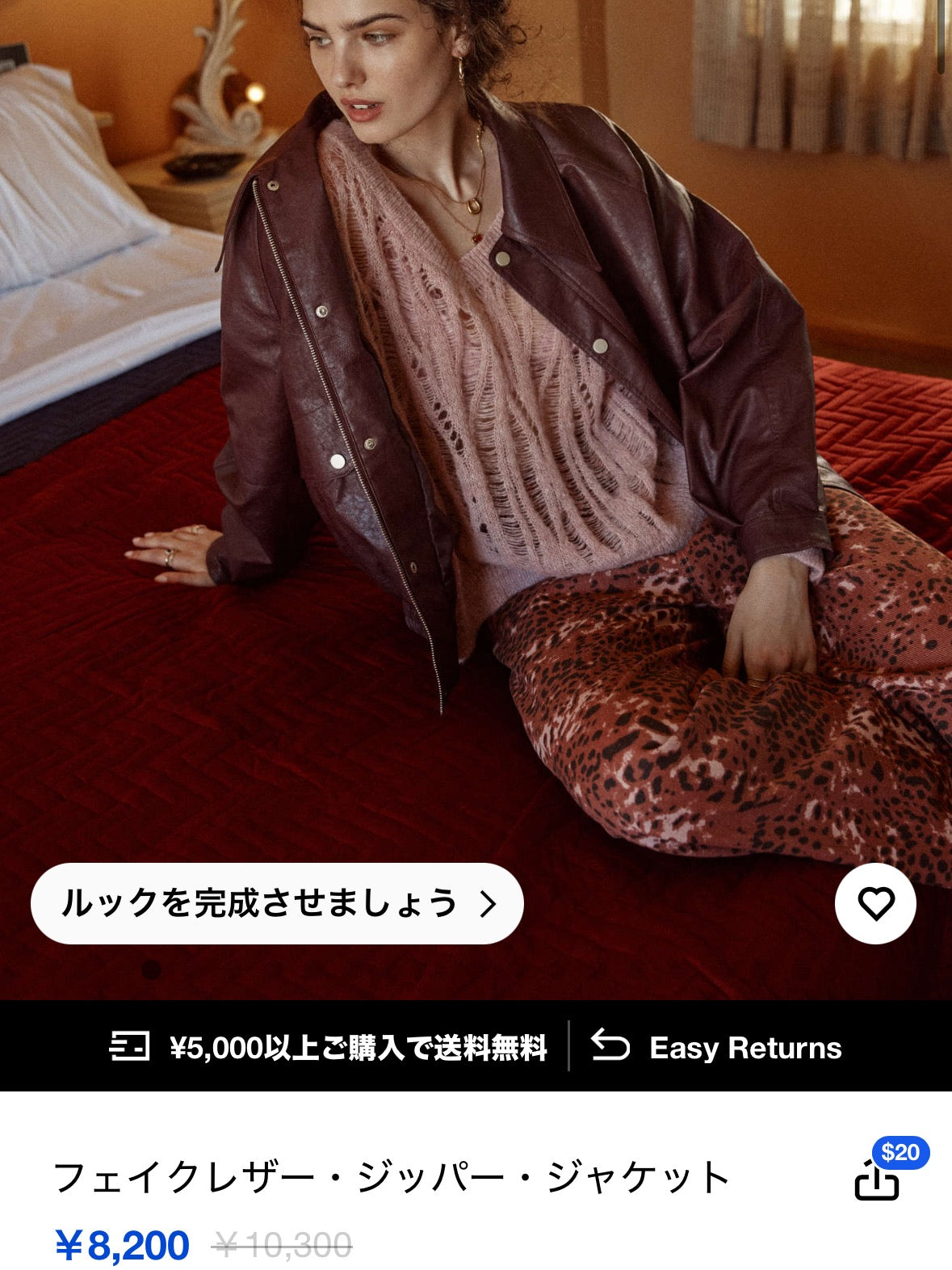 styling