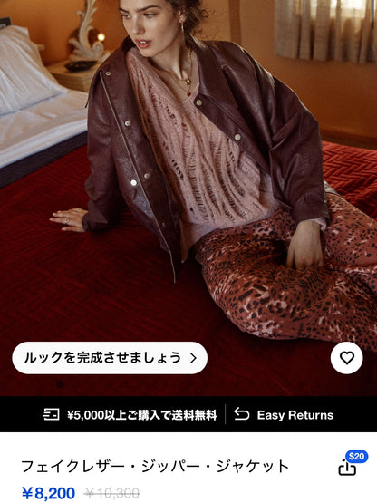 styling