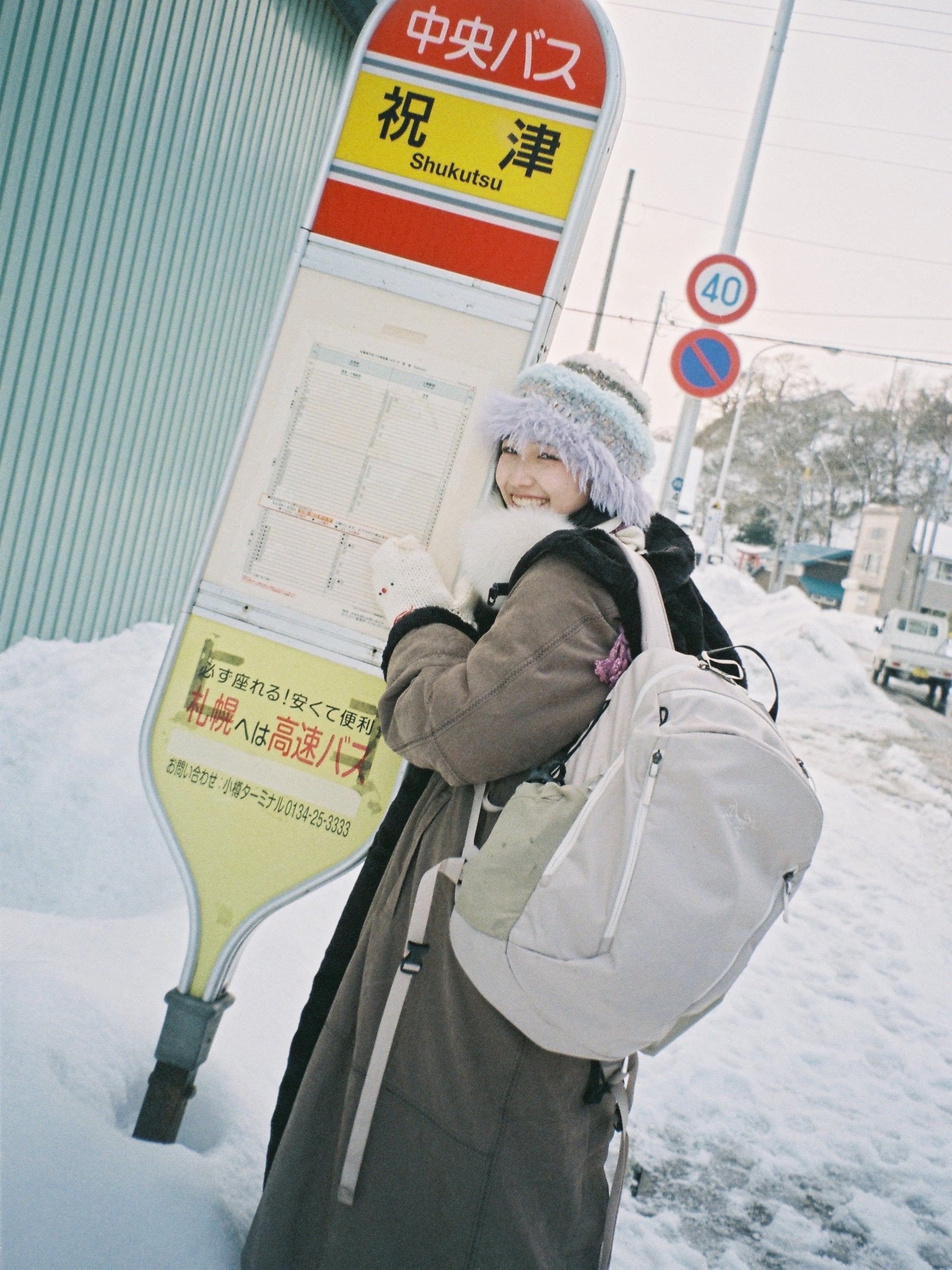 styling
