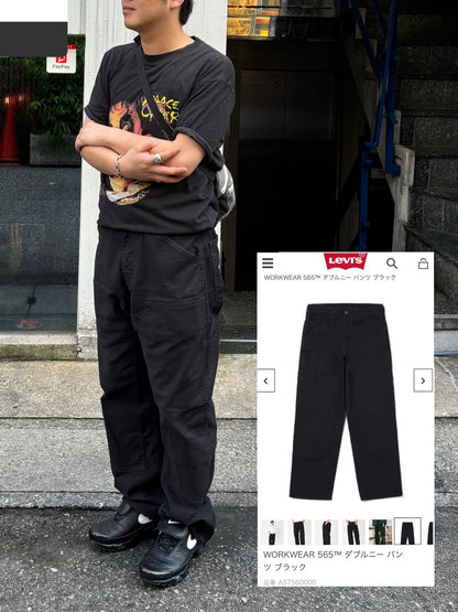 styling