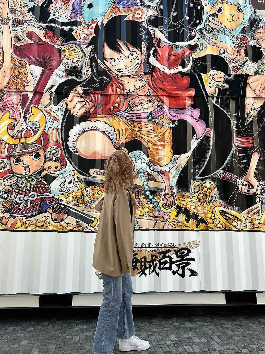 AOI – pickyou