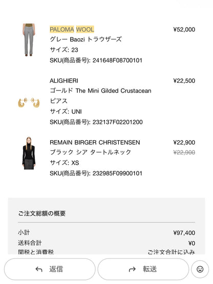 styling