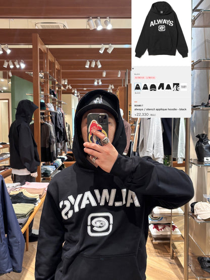 styling