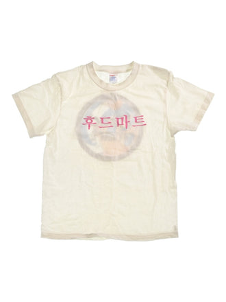 minami