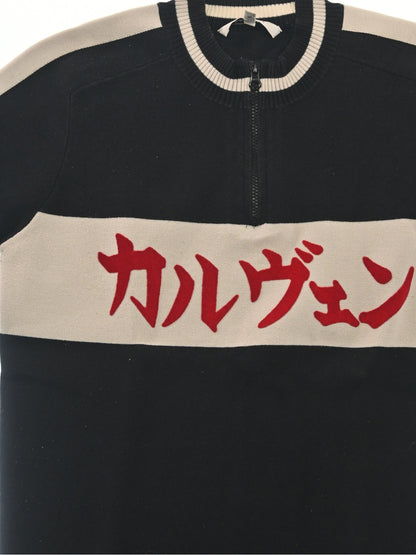 타카토 하라시마