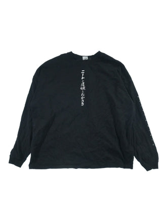 南翔太