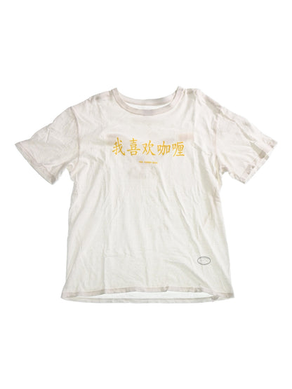 早川智樹