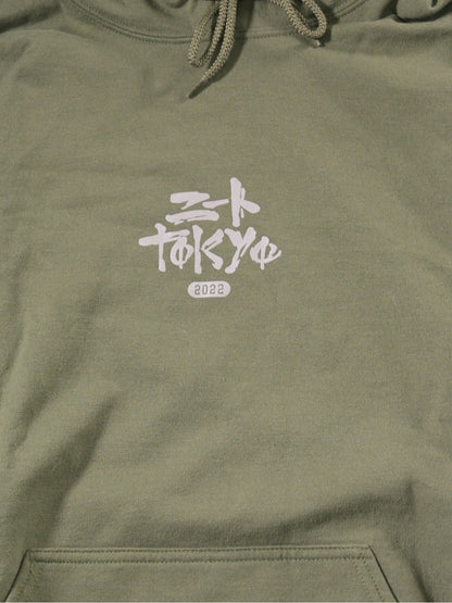 Sota