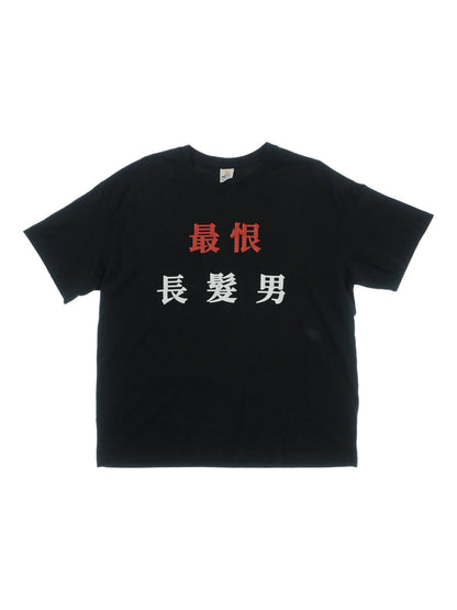JIO