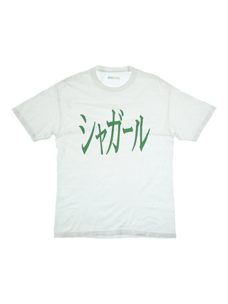 naoya