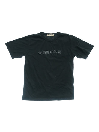 iibbuukkii