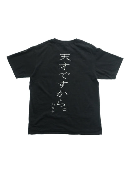 Yusuke