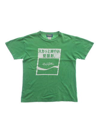jiei