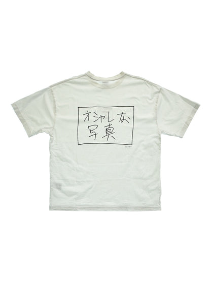 ユダ