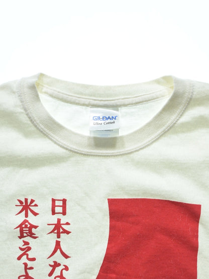 Mana