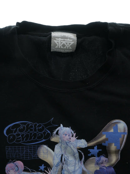 hamu