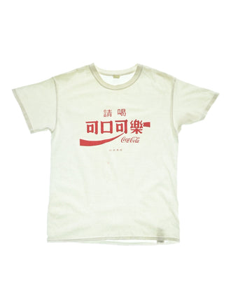 へいしり