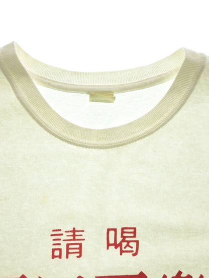 へいしり