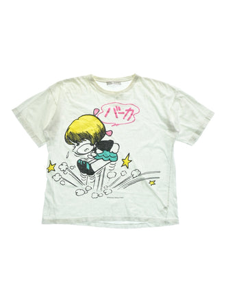 クドウナオヤ