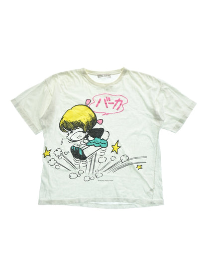 クドウナオヤ
