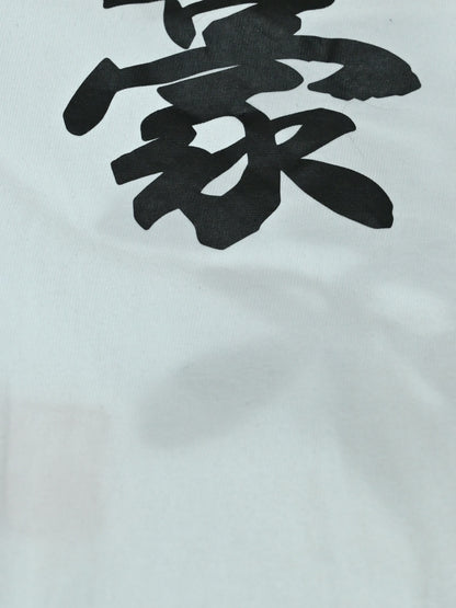 ryuma