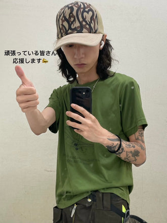 alien