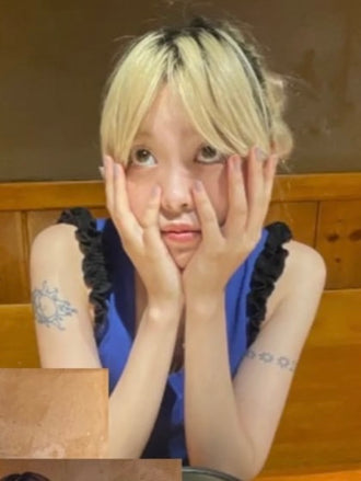 neiro
