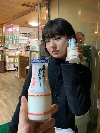 Ayane.