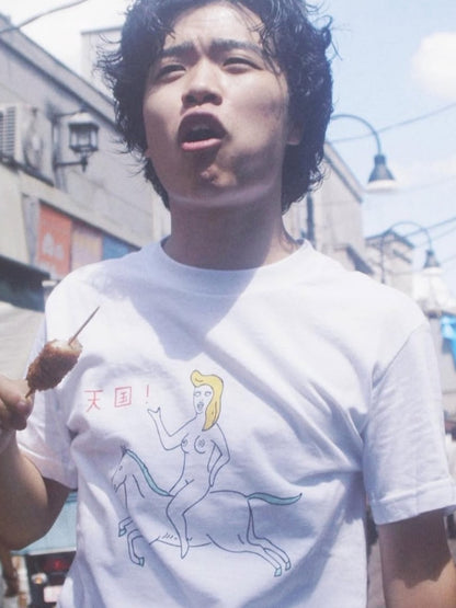 후미 야 오구라
