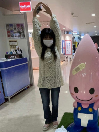エネ