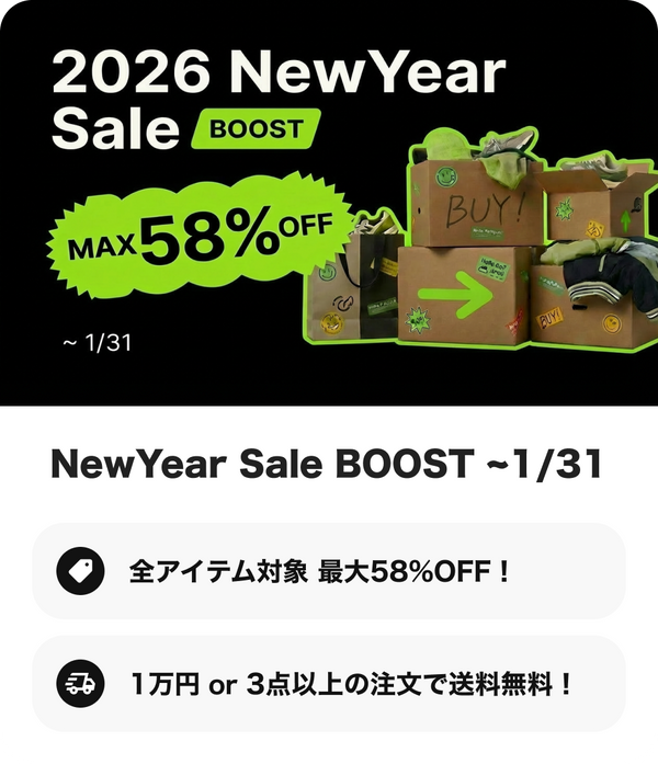 新春初売りセール